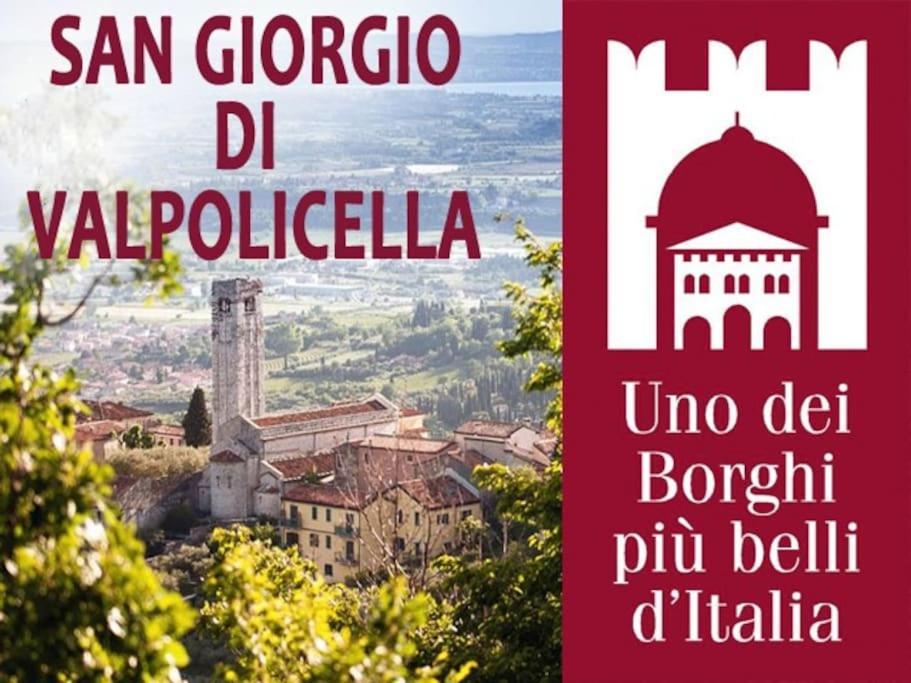 Giardino Del Borgo Appartamento Valpolicella ซานตัมบรอโจ ดิ วัลโปลีเชลลา ภายนอก รูปภาพ